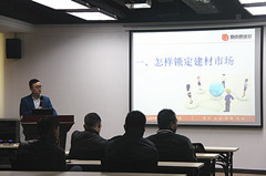 提升自我，決戰終端