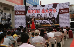 人氣爆棚，轟動北侖&mdash;圣德保陶瓷北侖旗艦店盛大開業