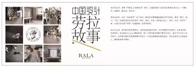 這次，圣德保陶瓷勞拉的傳統(tǒng)設計配方要改改