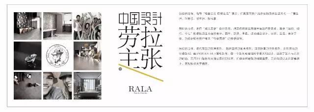 圣德保陶瓷夢回重慶，再現這場設計盛宴！