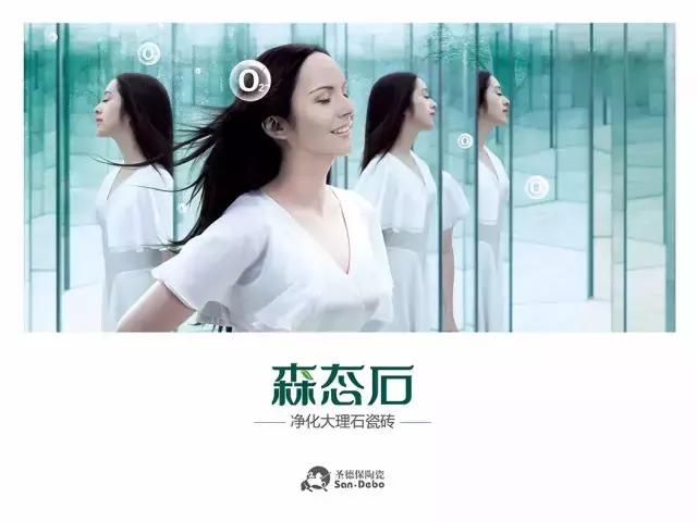 圣德保陶瓷現代空間美學鑒賞