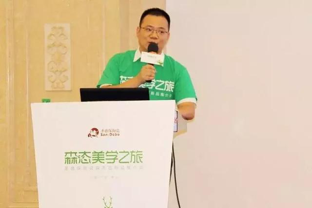 森態(tài)美學(xué)之旅｜圣德保陶瓷森態(tài)石新品推介會(huì)圓滿落幕！