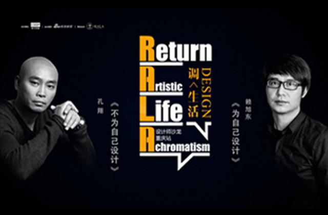 圣德保陶瓷DESIGN調.生活