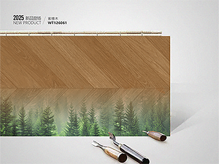 把森林的溫柔，鋪進日常里